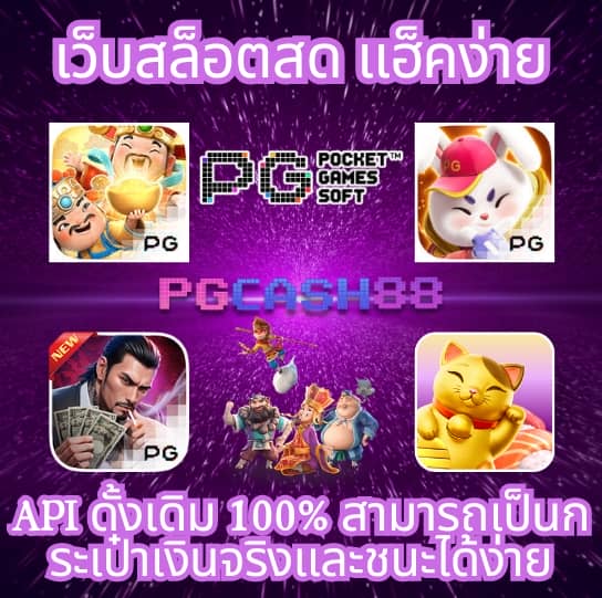 สล็อต เว็บ ใหญ่ อันดับ 1